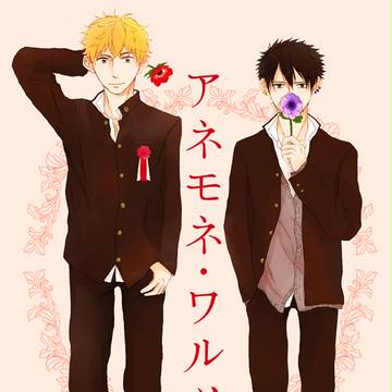 【謙光】3/17 HARU新刊