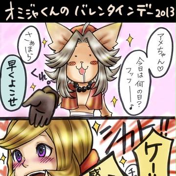 【PixivMV】僕の私の恋愛事情2013~春~【交流】