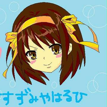 ハルヒ描いてみた
