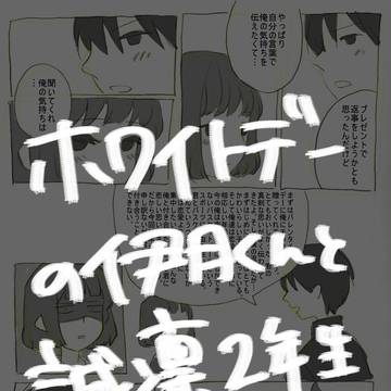 黒バス５【日月水木金】