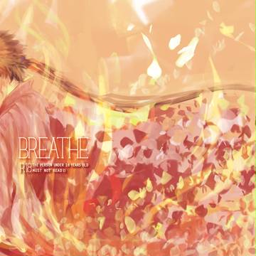 【春コミ:小説表紙】BREATHE【梵幸♀】