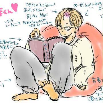らくがき若本くん