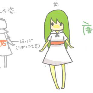 ほい