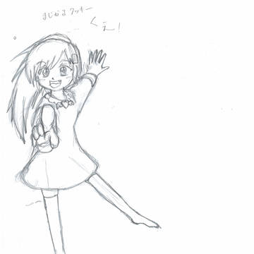 くえ
