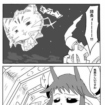 【PFNW】別行動としましょう【血水晶の洞窟】