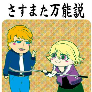 春コミ新刊さんぷる