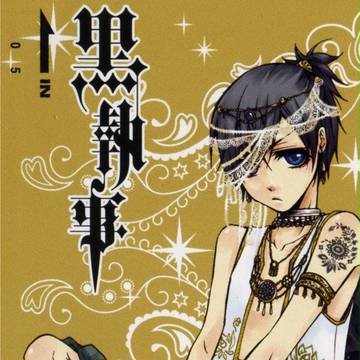Black Butler