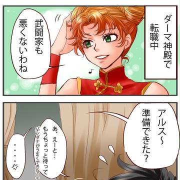 DQ7でアルマリ