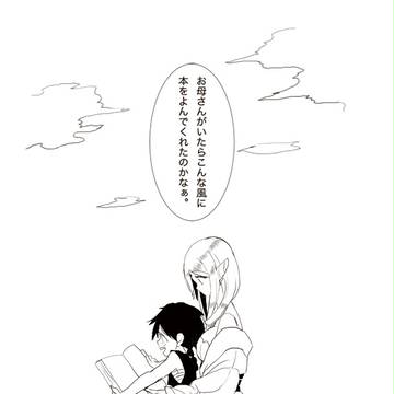 もとめるもの