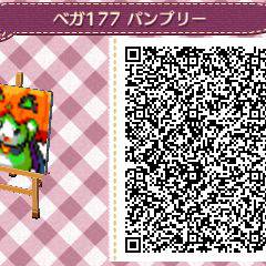 ベガ　177　パンプリー