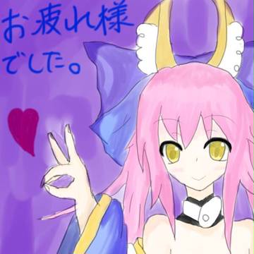 キャス狐さん