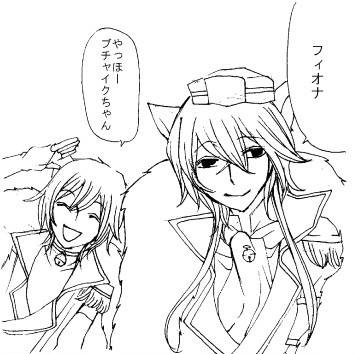 双子王子とガーランド家の愉快な家族たち