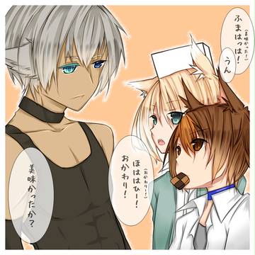 【にくがく】イラスト交流①【交流】