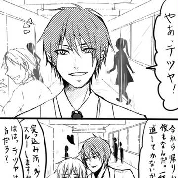 赤司と緑間がにらめっこ【赤黒、緑黒】
