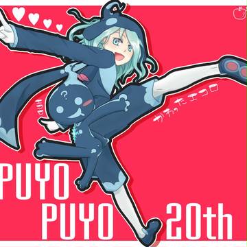 エコロちゃん