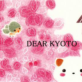 DEAR KYOTO　桜