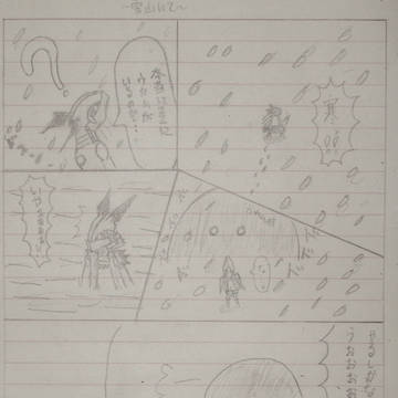 落書き～雪山にて～