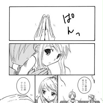 【サンプル】503プチ開催記念アンソロ