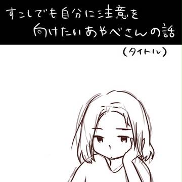 ぴすちゃんらくがき
