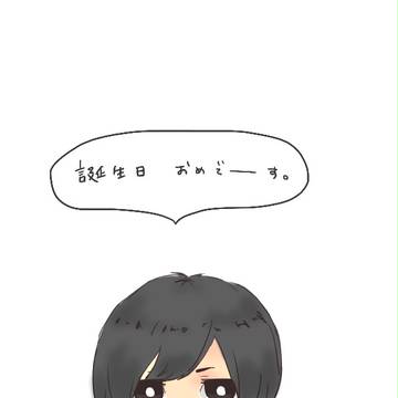 ふたりともおめでとう。
