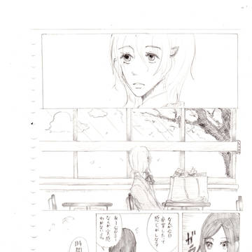 3月10日