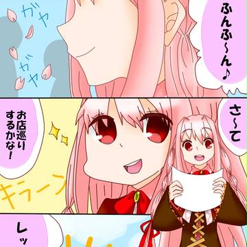 【TOpixiv2】お店巡り出発！！【お花見】