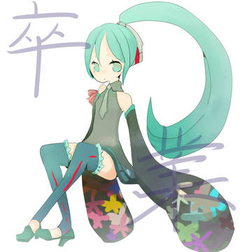 初音ミク