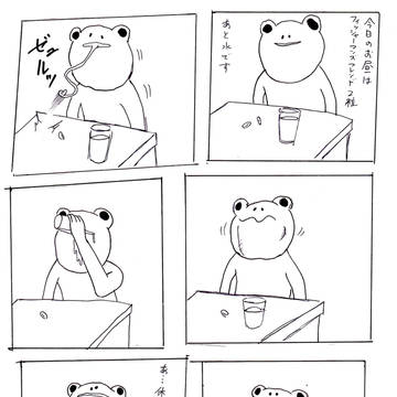 こうして一日が終わる
