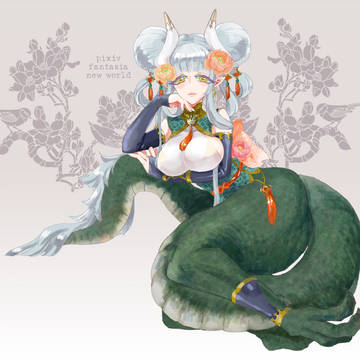 【PFNW】花龍ツイファ【アムダミナ】
