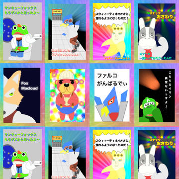 まとめ
