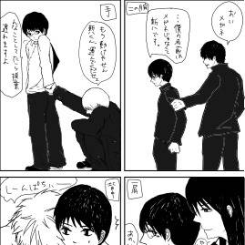 新八をひきとめてみた+オマケ