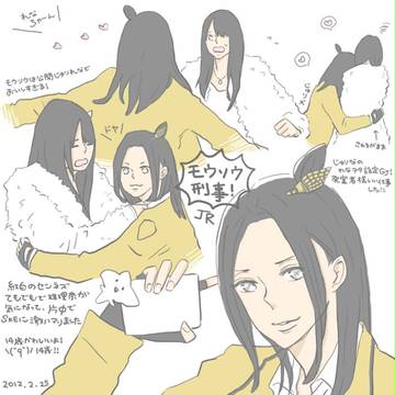 詰