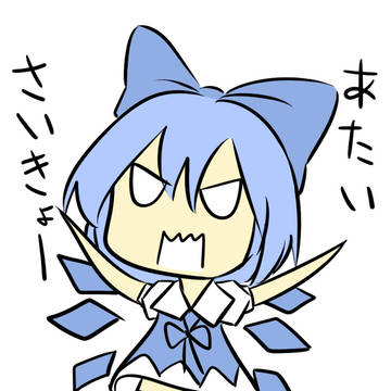 さるの