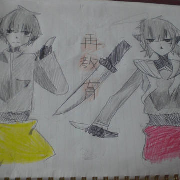 再教育...あれ?