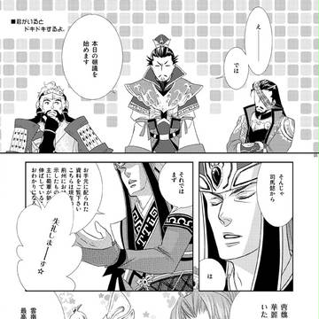 バカップル