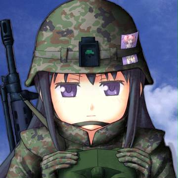 二等陸士あけみ☆ほむら