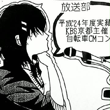 部活紹介