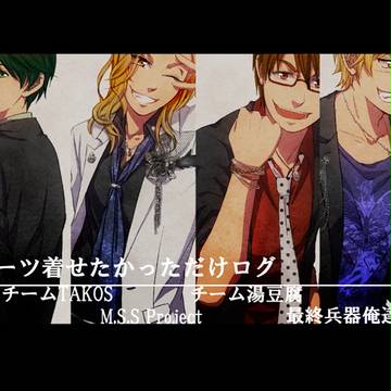 ４人実況