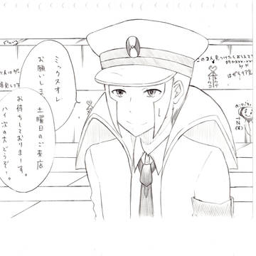カフェ・ソーコにて
