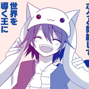 【アラアリ】アリババ詰め【腐向け】