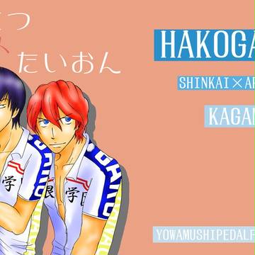 春コミサンプル＆おしながき