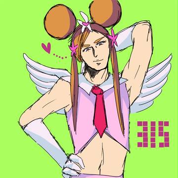 ３１５の日(遅刻)
