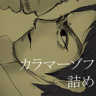 断ち切れない