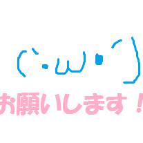 サムネ募集中！