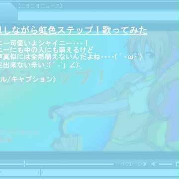 【ぴく動】虹色ステップ！【歌*ってみた】