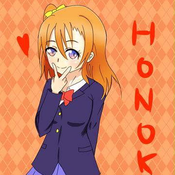 らくがき穂乃果