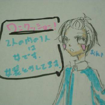 合作！