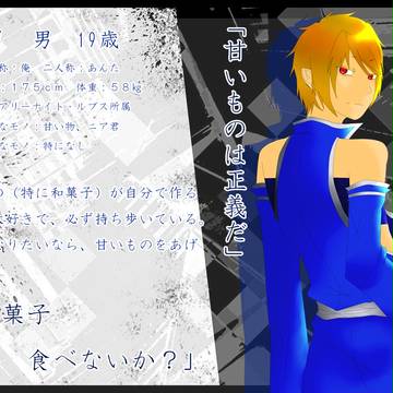 【ぴくっ人セフィラ】 和 【キャラシート】