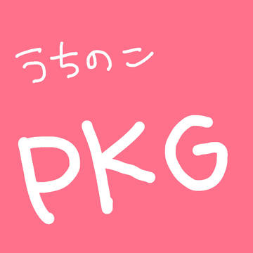 うちのこポケ擬まとめ