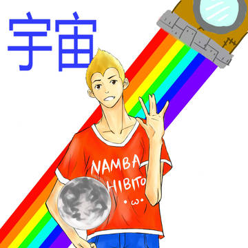 HIBITO